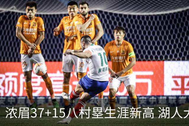 浓眉37+15八村塁生涯新高 湖人大胜爵士3连胜